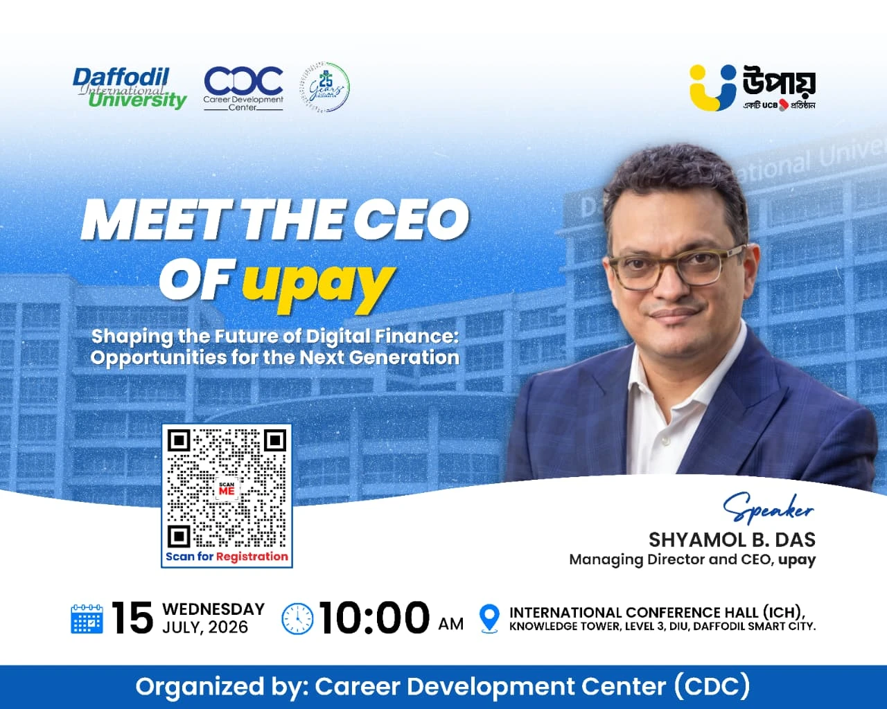upcoming event CDC